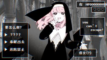  1other :d @_@ \||/ akiyama_mizuki black_dress black_halo black_veil chinese_commentary chromatic_aberration commentary_request dress english_text fingers_to_mouth flat_chest frilled_sleeves frills from_below gameplay_mechanics grey_background halo hand_up heart heavy_chromatic_aberration high_contrast highres indoors jewelry kamippoina_(vocaloid) laylayhappy light_blush long_hair long_sleeves looking_at_viewer mixed-language_text necklace nun open_mouth other_focus pale_skin photo_background pink_eyes pink_hair project_sekai puffy_long_sleeves puffy_sleeves ribbed_shirt shirt simple_background smile solo swept_bangs translation_request turtleneck turtleneck_shirt upper_body veil wavy_hair white_shirt wind 