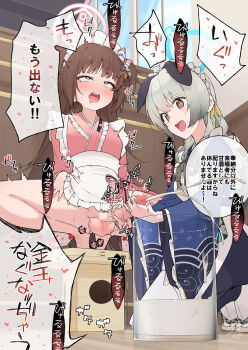  2girls animal_ears apron blue_archive blue_halo bottomless brown_eyes brown_hair censored commentary_request commission cum cum_in_container dog_ears ejaculation erection futa_with_female futanari green_hair halo handjob highres indoors kanjukutomato11 kneeling long_hair long_sleeves mosaic_censoring multiple_girls open_mouth penis pink_halo projectile_cum purple_eyes rolling_eyes shizuko_(blue_archive) skeb_commission smile speech_bubble squatting testicles translation_request two-handed_handjob umika_(blue_archive) waist_apron white_apron 