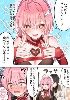  1boy 1girl ? absurdres adoptive_parent_and_adoptive_child aemeath_(wuthering_waves) ahoge black_hair black_jacket blush breasts candy chocolate chocolate_heart cleavage commentary_request dobu_jelly father_and_daughter food hair_ornament heart heart-shaped_food highres jacket jacket_on_shoulders long_hair looking_at_viewer male_rover_(perpetual_spark)_(wuthering_waves) male_rover_(wuthering_waves) medium_breasts nose_blush official_alternate_costume open_mouth orange_eyes pink_hair rover_(wuthering_waves) smile sparkle sparkling_aura spoken_squiggle squiggle star-shaped_pupils star_(symbol) symbol-shaped_pupils translated valentine wuthering_waves 