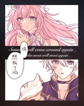  1boy 1girl armor black_choker blue_eyes chinese_commentary choker close-up closed_mouth collarbone commentary_request couple crying crying_with_eyes_open cyrene_(demiurge)_(honkai:_star_rail) cyrene_(honkai:_star_rail) dress english_text hair_between_eyes hair_ornament hetero high_collar highres honkai:_star_rail honkai_(series) light_blush light_smile long_hair multicolored_eyes phainon_(honkai:_star_rail) pink_hair pointy_ears pov sad shoulder_armor speech_bubble tearing_up tears tears_from_one_eye translation_request upper_body wavy_hair white_hair wumingshi06455 yellow_pupils 