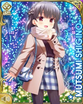  1girl bag black_pantyhose blue_bress brown_coat brown_hair card_(medium) coat dress girlfriend_(kari) handbag leggings looking_at_viewer night official_art open_mouth outdoors pantyhose plaid_clothes plaid_dress qp:flapper red_eyes scarf shigino_mutsumi short_twintails silver_hair smile solo standing twintails white_scarf winter_clothes 
