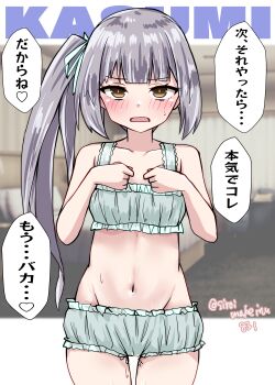  1girl absurdres bandeau_bra bloomers bra brown_eyes cinderella_bust commentary_request frilled_bra frills grey_hair hair_ribbon highres kantai_collection kasumi_(kancolle) kitahama_(siroimakeinu831) long_hair meme next_time_you're_getting_this_(meme) one-hour_drawing_challenge ribbon ribbon-trimmed_underwear ribbon_trim side_ponytail solo training_bra translation_request underwear underwear_only white_bloomers white_bra 