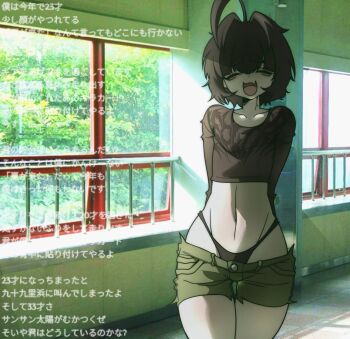  1boy ahoge arms_behind_back black_hair black_panties black_shirt closed_eyes clothes_pull cowboy_shot cropped_shirt day facing_viewer fang foreground_text green_shorts groin hair_between_eyes highleg highleg_panties highres indoors male_focus navel nightcore_(n19htc0r333) open_mouth original panties shirt short_hair short_shorts shorts shorts_pull skin_fang smile solo standing stomach trap underwear window 