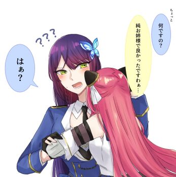  2girls ? ?? assault_lily bare_shoulders black_gloves black_necktie blue_jacket blue_sailor_collar blush braid breasts butterfly_hair_ornament commentary detached_collar detached_sleeves english_commentary facing_away funada_kiito gloves green_eyes hair_ornament hairpods hand_on_another's_arm hands_up hug jacket large_breasts layered_sleeves looking_at_another lower_teeth_only medium_breasts mole mole_under_eye multiple_girls necktie nigari_(ngari_0115) odaiba_girls_high_school_uniform open_mouth partially_fingerless_gloves purple_hair sailor_collar school_uniform serafuku shiba_tomoshibi shirt side_braid simple_background single_braid sleeveless sleeveless_shirt speech_bubble sweatdrop teeth translated upper_body v-shaped_eyebrows white_background white_shirt yuri 
