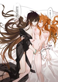  2girls bangle bed_sheet black_hair bracelet breasts brown_hair closed_eyes competition_swimsuit completely_nude earrings fingering genderswap genderswap_(mtf) genshin_impact gradient_hair hair_between_eyes heart highres jewelry large_breasts long_hair lying medium_breasts multicolored_hair multiple_girls nipples nude on_back one-piece_swimsuit orange_hair qinnye saliva sheet_grab single_earring speech_bubble swimsuit tartaglia_(genshin_impact) translation_request very_long_hair yellow_eyes yuri zhongli_(genshin_impact)  rating:Explicit score:35 user:danbooru
