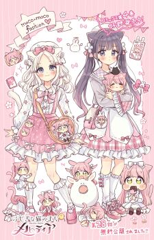  6+girls :d absurdres animal_ear_fluff animal_ears badge bag black_hair blush bow button_badge cat_ears cat_girl cat_tail cellphone center_frills chibi closed_mouth collared_shirt commentary_request cover cover_page forehead frilled_skirt frilled_sleeves frills fushigi_na_neko_no_machi_meltier green_eyes grey_shirt hat heart-shaped_bag highres long_hair long_sleeves mini_person minigirl mob_cap moco_(fushigi_na_neko_no_machi_meltier) multiple_girls multiple_persona open_mouth parted_bangs pennant phone phone_with_ears pink_bow pink_hair pink_shoes pink_skirt plaid_clothes plaid_skirt polka_dot polka_dot_skirt puffy_long_sleeves puffy_sleeves purple_eyes rucora_(fushigi_na_neko_no_machi_meltier) sakura_oriko sharp_teeth shirt shoes shoulder_bag skirt sleeves_past_wrists smile socks string_of_flags suspender_skirt suspenders suzu_(fushigi_na_neko_no_machi_meltier) tail teeth translation_request twintails two_side_up very_long_hair white_hair white_hat white_shirt white_socks wide_sleeves 