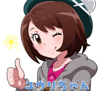  1girl ;q absurdres brown_eyes brown_hair cardigan character_name closed_mouth collared_dress commentary_request dress eyelashes gloria_(pokemon) green_hat grey_cardigan hand_up hat highres hitokiwa_kenchin hood hooded_cardigan looking_at_viewer nintendo one_eye_closed pokemon pokemon_swsh short_hair smile solo star_(symbol) tam_o'_shanter thumbs_up tongue tongue_out translation_request upper_body white_background 