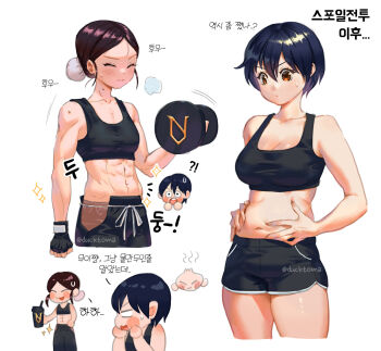  black_hair black_shorts blush bra breasts closed_eyes commentary_request ducktoma exercising grabbing_own_stomach highres izumo_fuuko korean_commentary large_breasts mui_(undead_unluck) muscular muscular_female navel plump purple_hair red_eyes shorts simple_background small_breasts sportswear thick_thighs thighs training training_bra undead_unluck underwear weightlifting 