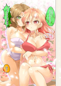  2girls :o ahoge bikini blush breast_press breasts brown_hair cafe-chan_to_break_time cleavage collarbone floral_background green_eyes hair_between_eyes hand_on_another's_neck hand_on_another's_stomach kneeling large_breasts long_hair midriff milk_(cafe-chan_to_break_time) multiple_girls navel one-piece_swimsuit orange_hair pink_hair porurin_(do-desho) red_bikini red_eyes side-tie_bikini_bottom sitting smile strap_slip strapless strapless_one-piece_swimsuit swimsuit tea_(cafe-chan_to_break_time) translation_request white_one-piece_swimsuit yuri 