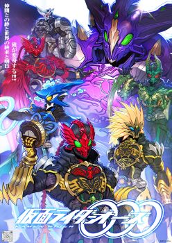  1boy absurdres armor armored_bodysuit beetle_horn belt bird black_bodysuit blue_eyes bodysuit bug cape claws clenched_hands commentary_request compound_eyes core_medal feathers gloves glowing glowing_eyes grasshopper green_armor green_eyes green_helmet green_theme grey_armor helmet highres holding horns insect kamen_rider kamen_rider_ooo kamen_rider_ooo_(gatakiriba_combo) kamen_rider_ooo_(putotyra_combo) kamen_rider_ooo_(ratoratah_combo) kamen_rider_ooo_(sagohzo_combo) kamen_rider_ooo_(series) kamen_rider_ooo_(shauta_combo) kamen_rider_ooo_(tajador_combo) kamen_rider_ooo_(tatoba_combo) lihaolow mask multiple_persona o_scanner ooo_driver phoenix power_fist purple_armor purple_eyes red_armor red_eyes rider_belt single_horn solo spiked_gauntlets tokusatsu weapon wings yellow_armor yellow_helmet 