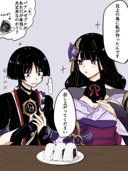  ... 1boy 1girl alternate_hair_color armor black_bodysuit black_eyes black_hair black_kimono black_sleeves blunt_bangs blunt_ends bodysuit breasts bridal_gauntlets chinese_knot cleavage eyeliner eyeshadow fan_hair_ornament flower food genshin_impact gold grey_shrug hair_flower hair_ornament hand_on_own_chest hands_on_own_chest hands_up highres japanese_armor japanese_clothes jewelry juban kimono kote kurokote layered_sleeves light_blush long_sidelocks looking_at_another looking_at_food makeup mandarin_collar middle_ring mitsudomoe_(shape) mother_and_son multicolored_hair neck_ring obi obiage obijime off_shoulder onigiri open_clothes open_hands open_kimono open_mouth pink_sash plate pon_oi4 purple_background purple_bridal_gauntlets purple_flower purple_hair purple_kimono purple_rope purple_sash purple_sleeves raiden_shogun red_eyeliner red_eyeshadow red_kimono red_ribbon ribbon rope sash scaramouche_(genshin_impact) shimenawa short_sleeves shrug_(clothing) sidelocks single_sidelock single_sode speech_bubble spoken_ellipsis streaked_hair sweatdrop table tassel tassel_hair_ornament tomoe_(symbol) translation_request white_kimono white_mouth white_rope wide-eyed wispy_bangs wooden_table 