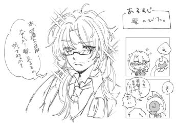 1boy 1other 4koma ? absurdres alternate_hairstyle beard_stubble breast_pocket chibi chibi_inset clock closed_mouth coat collared_shirt comic cropped_torso dante_(limbus_company) expressionless eyes_visible_through_hair facial_hair fire formal_clothes glasses gloves gregor_(project_moon) greyscale hair_between_eyes hair_down hand_on_own_chin highres lily26983455 limbus_company long_hair long_sleeves looking_at_another looking_at_viewer male_focus monochrome necktie object_head parted_bangs parted_lips pocket project_moon semi-rimless_eyewear shirt simple_background sketch solo_focus sparkle sparkly_hair speech_bubble stubble suit sweatdrop translation_request under-rim_eyewear upper_body vest wavy_hair white_background wing_collar