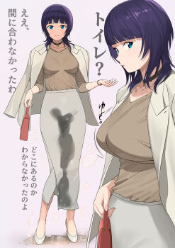  1girl a1_(initial-g) asaka_karin bag blue_eyes blue_hair blunt_bangs breasts brown_jacket brown_shirt choker collarbone commentary_request grey_skirt handbag high-waist_skirt high_heels highres holding holding_bag jacket large_breasts long_skirt long_sleeves looking_at_viewer love_live! love_live!_nijigasaki_high_school_idol_club medium_hair mole mole_on_collarbone multiple_moles multiple_views pee pee_puddle peeing peeing_self shirt shoes skirt smile sparkle standing translation_request wet wet_clothes wet_skirt white_background white_shoes 