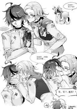  2boys absurdres ahoge anger_vein aotsuki_eito braid chinese_text commentary glasses gloves greyscale hair_over_shoulder hair_ribbon highres jacket kiss last_defense_academy_school_uniform male_focus medium_hair monochrome multicolored_hair multiple_boys multiple_views ponytail ribbon school_uniform short_hair shuiyemusan speech_bubble streaked_hair sumino_takumi symbol-only_commentary the_hundred_line_-last_defense_academy- translation_request yaoi 