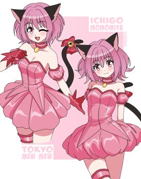  1girl :3 absurdres animal_ears arms_behind_back bare_shoulders bell black_tail blush border bow breasts cat_ears cat_tail character_name choker cleavage clenched_hand closed_mouth collarbone commentary copyright_name cropped_legs detached_sleeves deviantart_username dress english_commentary english_text fang gloves halftone halftone_background hand_up highres jingle_bell looking_at_viewer magical_girl mew_ichigo momomiya_ichigo multiple_views nico-neko one_eye_closed open_mouth pink_background pink_choker pink_dress pink_eyes pink_hair pink_sleeves puffy_detached_sleeves puffy_sleeves red_gloves short_hair simple_background sleeveless sleeveless_dress small_breasts smile tail tail_bell tail_bow tail_ornament thigh_strap tokyo_mew_mew twitter_username white_background white_border  rating:Sensitive score:24 user:danbooru