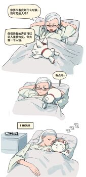  2girls arms_behind_head arms_up ayase_seiko cat chinese_commentary chinese_text closed_eyes commentary_request dandadan glasses highres infirmary kai_(huikuai2) long_hair looking_at_another lying maneki-neko mature_female multiple_girls on_back one_eye_closed open_mouth sequential sleeping speech_bubble translation_request turbo_granny_(dandadan) under_covers upper_body white_hair zzz 