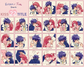  >_< 1boy 1girl 22_kisses blue_eyes blue_hair blush closed_eyes commentary_request couple english_text fine_(futagohime) fushigiboshi_no_futago_hime hair_between_eyes heart hetero hug hug_from_behind hugging_another's_leg jacket kiss kiss_chart kissing_cheek kissing_foot kissing_forehead kissing_hand kissing_neck kissing_nose leaning_on_person long_hair long_sleeves multiple_drawing_challenge one_eye_closed pink_eyes pink_hair shade_(futagohime) short_hair sidelocks suzuki_(2red_moon3) 