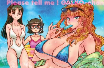  3girls blonde_hair blue_eyes blush breasts cover cover_page english_text flat_chest food galko huge_breasts long_hair manga_cover multiple_girls official_art ojou_(galko) otako_(galko) popsicle sunglasses suzuki_ken'ya swimsuit 