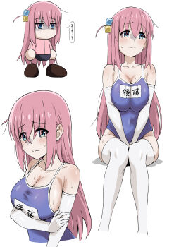  1girl absurdres blue_eyes bocchi_the_rock! breasts cleavage gotoh_hitori highres large_breasts long_glove long_hair looking_at_viewer looking_away multiple_views nicchimosacchimo pink_hair school_swimsuit simple_background sitting sweatdrop swimsuit tagme white_background 