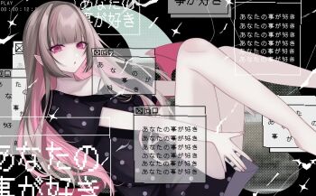  1girl :o babydol7 bare_legs barefoot black_background black_shirt black_shorts blunt_bangs blush bra_strap colored_inner_hair demon_wings feet_out_of_frame flying grey_hair hair_down halftone halftone_background hashtag-only_commentary highres knees_up long_hair looking_at_viewer makaino_ririmu multicolored_hair nijisanji official_alternate_costume official_alternate_hairstyle oversized_clothes oversized_shirt parted_lips pink_hair pink_streaks pointy_ears polka_dot polka_dot_shirt polka_dot_shorts red_eyes red_wings shirt short_shorts short_sleeves shorts sidelocks single_bare_shoulder solo sparkle streaked_hair t-shirt two-tone_hair virtual_youtuber window_(computing) wings 