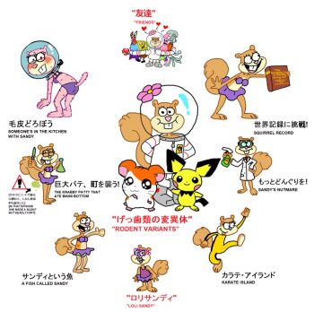  aged_down annoyed ass back bandana bare_legs barefoot bikini blonde_hair blue_skin blush book boots bra braces bracket brown_fur brown_hair buck_teeth chemical_cup child coat coffee_pot colored_skin cowboy_hat cowgirl_(western) cowgirl_outfit crab crossover cup dropper embarrassed eyelashes fart feet fighting fish fishnets flower formal_clothes freckles from_behind furry furry_female gassy gassy_female gen_2_pokemon glasses gloves goggles gold_fur gold_skin green_panties grin guinness_world_record hamster hamtaro_(series) hat heart helmet holding holding_book hug japanese_text jumping karate karate_uniform lab_coat legs leotard loli long_eyes long_nose looking_at_viewer looking_back minoru_(nezumiisya) mouse mr._krabs nickelodeon nintendo octopus orange_fur orange_hair panties pants paramount_pictures patrick_star pichu pink_skin pokemon pokemon_(anime) pokemon_(creature) pruple_panties purple_bikini purple_bra purple_leotard purple_skirt purple_swimwear red_skin sandy_cheeks scientist shirt shorts size_difference skirt smelly_anus smile spacesuit sponge spongebob_squarepants spongebob_squarepants_(series) sprayer squidward_tentacles squirrel starfish struggling suit swimsuit tail teeth tms_entertainment tongue tongue_out underwear yellow_fur yellow_skin 