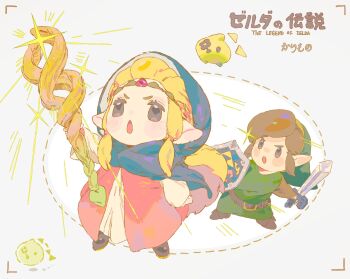  1boy 1girl angry belt black_eyes black_shoes blonde_hair brown_belt brown_hair chibi chibi_only circlet commentary_request copyright_name creature dot_nose dress fighting_stance full_body green_hat green_tunic grey_background hair_slicked_back hat highres holding holding_shield holding_staff holding_sword holding_weapon hood hood_up hylian_shield insi_0_0 korean_commentary link long_hair mage_staff nintendo open_mouth pink_dress pointy_ears princess_zelda shield shoes sidelocks simple_background solid_oval_eyes staff standing sword the_legend_of_zelda the_legend_of_zelda:_echoes_of_wisdom tri_(zelda) tri_rod tunic weapon 
