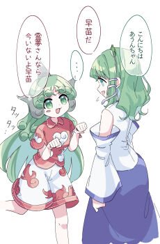  2girls blue_skirt cloud_print commentary curly_hair detached_sleeves frog_hair_ornament green_eyes green_hair hair_ornament highres horns kochiya_sanae komainu_ears komainu_girl komano_aunn long_hair multiple_girls open_mouth paw_pose red_shirt shirt short_sleeves shorts single_horn skirt smile snake_hair_ornament speech_bubble toori_sototo touhou translated very_long_hair white_shorts 
