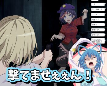  3girls black_skirt blonde_hair blue_dress blue_hair breasts cleavage closed_eyes commentary_request crossover dress drill_hair drill_sidelocks grace_ashcroft gun hagoromo hair_ornament hair_rings hair_stick handgun hat holding holding_gun holding_weapon jiangshi kaku_seiga large_breasts missing_headwear miyako_yoshika multiple_girls neck_ribbon ofuda open_clothes open_mouth open_vest purple_eyes purple_hair purple_hat purple_ribbon red_shirt resident_evil resident_evil_requiem ribbon shawl shirt short_sleeves sidelocks skirt touhou to~fuya translation_request vest weapon white_vest 