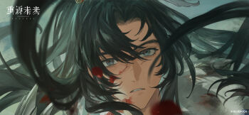  1boy black_hair blood blood_on_face blue_eyes cheng_heguang close-up copyright_name copyright_notice floating_hair hair_between_eyes highres logo long_hair looking_at_viewer male_focus mole mole_on_nose official_art official_wallpaper parted_lips portrait reverse:1999 solo teeth 