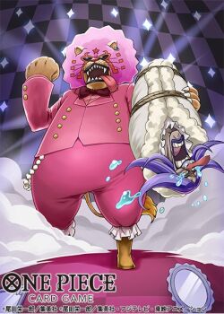  1boy 1girl carrying carrying_person charlotte_brulee clenched_hand commentary_request copyright_name formal_clothes long_nose mirror official_art one_piece one_piece_card_game open_mouth pekoms pink_hair pink_suit purple_hair sharp_teeth shinra0609 smoke suit sunglasses tears teeth tongue tongue_out 