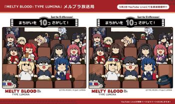  >_< 3d_glasses 5boys 6+girls :d :p annoyed aozaki_aoko apron arcueid_brunestud arima_miyako artist_request asagami_private_girls_acadamy_uniform black_bow black_hair blonde_hair blue_hair blush bow brown_hair chinese_clothes ciel_(tsukihime) coat commentary_request cross cross_necklace cup drinking_straw dual_persona eating facing_viewer fedora food fur_coat glasses hair_between_eyes hair_ornament hair_over_one_eye hair_scrunchie hair_slicked_back hairband hand_on_own_chin hat highres hisui_(tsukihime) hood hoodie hot_dog jewelry kishima_kouma kohaku_(tsukihime) long_hair mahou_tsukai_no_yoru maid maid_apron maid_headdress mario_gallo_bestino mash_kyrielight medium_hair melty_blood melty_blood:_type_lumina michael_roa_valdamjong movie_theater multiple_boys multiple_girls necklace neco-arc noel_(tsukihime) nun official_alternate_costume official_art open_mouth pink_hair popcorn reading red_hair red_hoodie school_uniform scrunchie short_hair siblings side_ponytail sisters sitting smile solid_circle_eyes souya_high_school_uniform spot_the_differences sweater theater_seating tohno_akiha tohno_shiki tongue tongue_out tsukihime tsukihime_(remake) tunic turtleneck turtleneck_sweater twins two_side_up vlov_arkhangel 