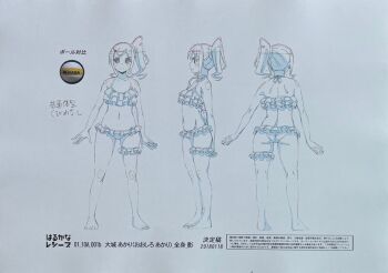  1girl ass harukana_receive higa_kanata official_art sketch tagme 
