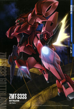  1990s_(style) absurdres angel_halo_(gundam) beam_rifle character_name energy_gun gottrlatan gundam gundam_perfect_file highres machinery magazine_scan mecha mecha_focus mobile_suit nebula no_humans official_art retro_artstyle robot scan science_fiction space space_habitat star_(sky) thrusters vernier_thrusters victory_gundam weapon yamane_masahiro zanscare zero_gravity 