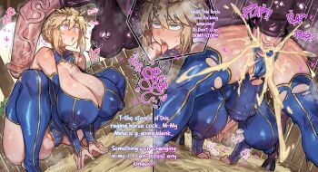  1boy 1girl absurdres all_fours anal animal_penis aqua_lips artoria_pendragon_(fate) artoria_pendragon_(lancer)_(fate) bestiality blonde_hair blue_leotard blue_thighhighs blush braid breasts bridal_gauntlets cleavage comic covered_erect_nipples cum cum_overflow dutch_angle elbow_gloves fate/grand_order fate_(series) gigantic_penis gloves gold_trim hair_between_eyes hair_ornament hetero highres horse_penis huge_breasts impossible_clothes large_insertion leotard motion_lines no_shoes open_mouth penis pink_eyes rolling_eyes sidelocks sound_effects speed_lines squatting stirrup_legwear testicles thighhighs toeless_legwear tongue tongue_out torogao umaibeany uncensored veins veiny_penis 