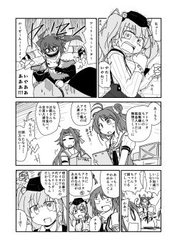  anchor_hair_ornament atlanta_(kancolle) comic double_bun earrings elbow_gloves fingerless_gloves garrison_cap gloves greyscale hair_bun hair_intakes hair_ornament half_updo hat headband highres jewelry jintsuu_(kancolle) kantai_collection long_hair long_sleeves monochrome multiple_girls naka_(kancolle) night_battle_idiot open_mouth partially_fingerless_gloves remodel_(kantai_collection) scarf school_uniform sendai_(kancolle) serafuku shiki_kyouzoku short_hair skirt star_(symbol) star_earrings suspender_skirt suspenders translation_request two_side_up 