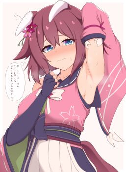  1girl absurdres animal_ears arm_up armpits black_gloves blue_eyes blush breasts closed_mouth commentary_request detached_sleeves ear_covers ears_down elbow_gloves embarrassed fingerless_gloves flying_sweatdrops gloves hair_between_eyes hair_ornament highres horse_ears horse_girl horse_tail japanese_clothes kimono looking_at_viewer okomesuihanki pink_hair pink_kimono pink_sleeves pink_tail presenting_armpit sakura_chiyono_o_(strength_in_full_bloom)_(umamusume) sakura_chiyono_o_(umamusume) simple_background solo speech_bubble sweat tail thought_bubble translation_request umamusume white_background wide_sleeves 