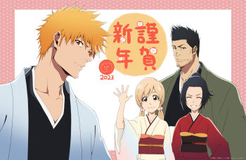  2023 2boys 2girls black_hair bleach bleach:_sennen_kessen-hen brown_eyes closed_eyes closed_mouth collarbone father_and_daughter father_and_son fraternal_twins hair_ornament happy happy_new_year japanese_clothes kimono kurosaki_ichigo kurosaki_isshin kurosaki_karin kurosaki_yuzu multiple_boys multiple_girls new_year official_art orange_hair parted_bangs ponytail short_hair siblings spiked_hair studio_pierrot teeth  rating:General score:4 user:VIZARD_