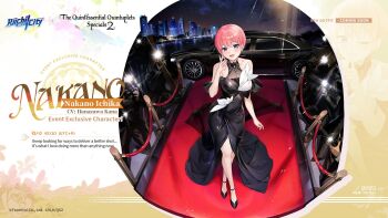 1girl bare_shoulders black_dress black_skirt blue_eyes blush breasts camera camera_flash car cleavage collarbone dot_nose dress english_text female_focus full_body game_cg go-toubun_no_hanayome high_heels highres large_breasts legs limousine looking_at_viewer nakano_ichika no_bra official_art open_mouth outdoors pink_hair red_carpet riichi_city see-through_cleavage see-through_clothes see-through_dress short_hair skirt sleeveless sleeveless_dress smile solo solo_focus thighs translated