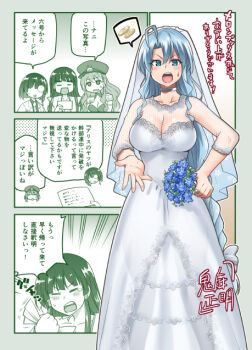  4girls :o ahoge astaroth_(sentouin_hakenshimasu!) belial_(sentouin_hakenshimasu!) black_lilith_(sentouin_hakenshimasu!) blue_eyes blue_hair blush bouquet breasts bridal_veil bride choker collarbone commentary_request dress flower holding holding_bouquet kiasa large_breasts long_dress long_hair multiple_girls partially_colored see-through_cleavage see-through_clothes see-through_sleeves sentouin_hakenshimasu! snow_(sentouin_hakenshimasu!) speech_bubble sweatdrop translation_request veil very_long_hair wedding_dress white_dress 