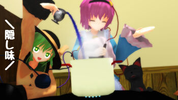  2girls 3d :d arm_up bow cat closed_eyes commentary_request cooking eyeball furui green_eyes green_hair hairband hat hat_ribbon heart heart_of_string highres kaenbyou_rin kaenbyou_rin_(cat) komeiji_koishi komeiji_satori long_sleeves mikumikudance_(medium) multiple_girls open_mouth pink_hair pouring purple_hair ribbon shirt short_hair siblings sisters smile third_eye touhou wide_sleeves 