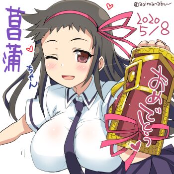  aoi_manabu ayame_(senran_kagura) between_breasts black_hair blue_necktie blue_skirt blush body_blush breasts gauntlets hair_ribbon hanzou_academy_school_uniform happy_birthday heart large_breasts long_hair looking_at_viewer necktie one_eye_closed open_mouth pink_ribbon red_eyes ribbon school_uniform senran_kagura senran_kagura_new_wave shirt sidelocks skirt smile thighs translation_request white_shirt 