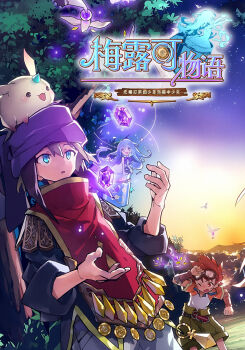  1girl 2boys :3 :o alec_(merc_storia) animal animal_on_head apron aqua_eyes arm_guards arm_up black_hair black_shirt blue_hair brown_hair copyright_logo creature creature_on_head dress gem goggles goggles_on_head green_shorts grey_pants hair_between_eyes headband hero_(merc_storia) highres liquid_hair logo long_hair long_sleeves looking_up merc_(merc_storia) merc_storia merc_storia_art_team mini_person minigirl monster_girl multiple_boys night official_art on_head one_eye_closed open_mouth outdoors pants purple_headband rabbit rabbit_on_head red_apron red_eyes red_hair shirt short_hair short_sleeves shorts sleeves_rolled_up slime_girl smile spiked_hair standing star_(sky) sunset title tree 