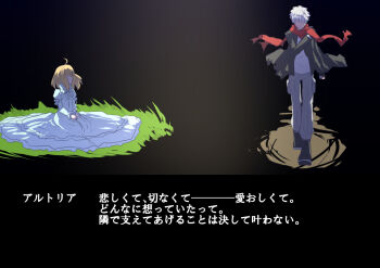  1boy 1girl artoria_pendragon_(fate) avalon_(fate) blonde_hair blue_dress commentary_request dress emiya_shirou fate/stay_night fate_(series) grass jacket on_grass open_clothes open_jacket saber_(fate) scarf sureddo-mannan white_hair 