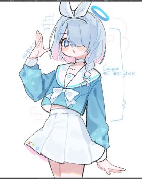  1girl arona_(blue_archive) blue_archive blue_eyes blue_hair blue_halo blue_shirt blush bow bow_hairband braid choker colored_inner_hair cowboy_shot hair_over_one_eye hairband halo hand_up korean_text long_sleeves looking_at_viewer midriff_peek multicolored_hair nagakiras2 open_mouth pink_hair pleated_skirt sailor_collar school_uniform serafuku shirt simple_background single_braid skirt solo white_background white_bow white_choker white_hairband white_sailor_collar white_skirt 