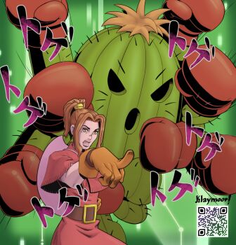  belt boxing_gloves brown_eyes brown_hair cactus digimon digimon_(creature) gloves jojo_no_kimyou_na_bouken klaymoor long_hair parody plant pointing style_parody tachikawa_mimi togemon 