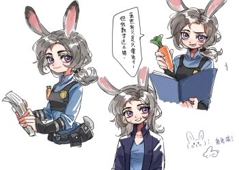  1girl animal_ears black_jacket black_vest blue_shirt breasts carrot closed_mouth cocked_eyebrow collared_shirt grey_hair gucandiyi52092 hair_tie hashtag-only_commentary holding holding_notebook jacket judy_hopps kemonomimi_mode long_hair low_ponytail medium_breasts multiple_views nervous_smile notebook open_mouth parted_lips personification police police_uniform policewoman ponytail purple_eyes rabbit_ears rabbit_girl shirt smile solo sweat upper_body vest white_background zootopia 