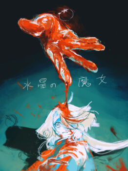  2girls arms_at_sides beckoning black_background blood blood_drip blood_in_hair blood_on_clothes blood_on_face blood_on_hands commentary_request copyright_name disembodied_hand empty_eyes gradient_background gundam gundam_aerial_slap_(meme) gundam_suisei_no_majo hair_over_one_eye highres jacket limited_palette long_hair long_sleeves looking_at_viewer lying meme miorine_rembran multiple_girls on_back one_eye_covered outstretched_hand parted_lips shadow suletta_mercury surreal translation_request upper_body u~o_sushi_(12345678q10_) wide-eyed 