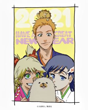  2021 2boys 2girls animal black_hair bleach bleach:_epilogue blonde_hair blue_eyes brown_eyes burn_the_witch celebration dog green_eyes happy happy_new_year japanese_clothes kimono kon_(bleach) kubo_tite kurosaki_ichigo long_hair looking_at_viewer multiple_boys multiple_girls new_year niihashi_noel ninny_spangcole official_art orange_hair osushi_(burn_the_witch) short_hair smile stuffed_animal stuffed_lion stuffed_toy teeth tsundere twintails 