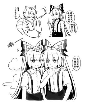  2girls :3 animal_ears bow chinese_commentary chinese_text closed_eyes closed_mouth collared_shirt commentary_request cosplay fujiwara_no_mokou fujiwara_no_mokou_(cosplay) futatsuiwa_mamizou glasses greyscale hair_bow highres holding holding_smoking_pipe japanese_clothes kimono kiseru leaf leaf_on_head long_hair monochrome multiple_girls open_mouth pants raccoon_ears raccoon_girl raccoon_tail scarf seiryo0425 shirt short_sleeves smile smoking_pipe speech_bubble suspenders tail touhou transformation translation_request very_long_hair 