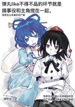  2girls absurdres black_bow black_bowtie black_hair black_skirt blue_dress blue_eyes blue_hair bow bowtie chinese_commentary chinese_text closed_mouth collared_shirt commentary_request crossed_arms dated dress hagoromo hair_ornament hair_rings hair_stick hat highres kaku_seiga multiple_girls open_clothes open_mouth open_vest pointy_ears puffy_short_sleeves puffy_sleeves red_eyes red_hat rryy shameimaru_aya shawl shirt short_sleeves signature skirt smile sweatdrop tokin_hat touhou translation_request vest white_shirt white_vest 